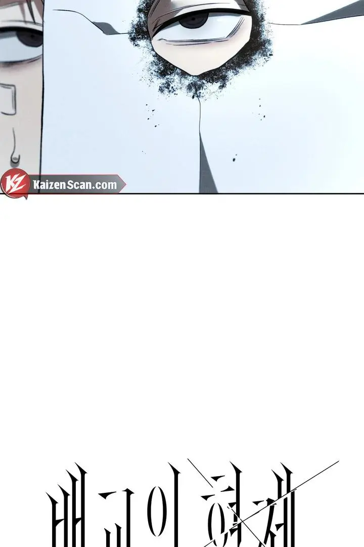 The Brothers of Apostasy - Chapter 3 Page 17