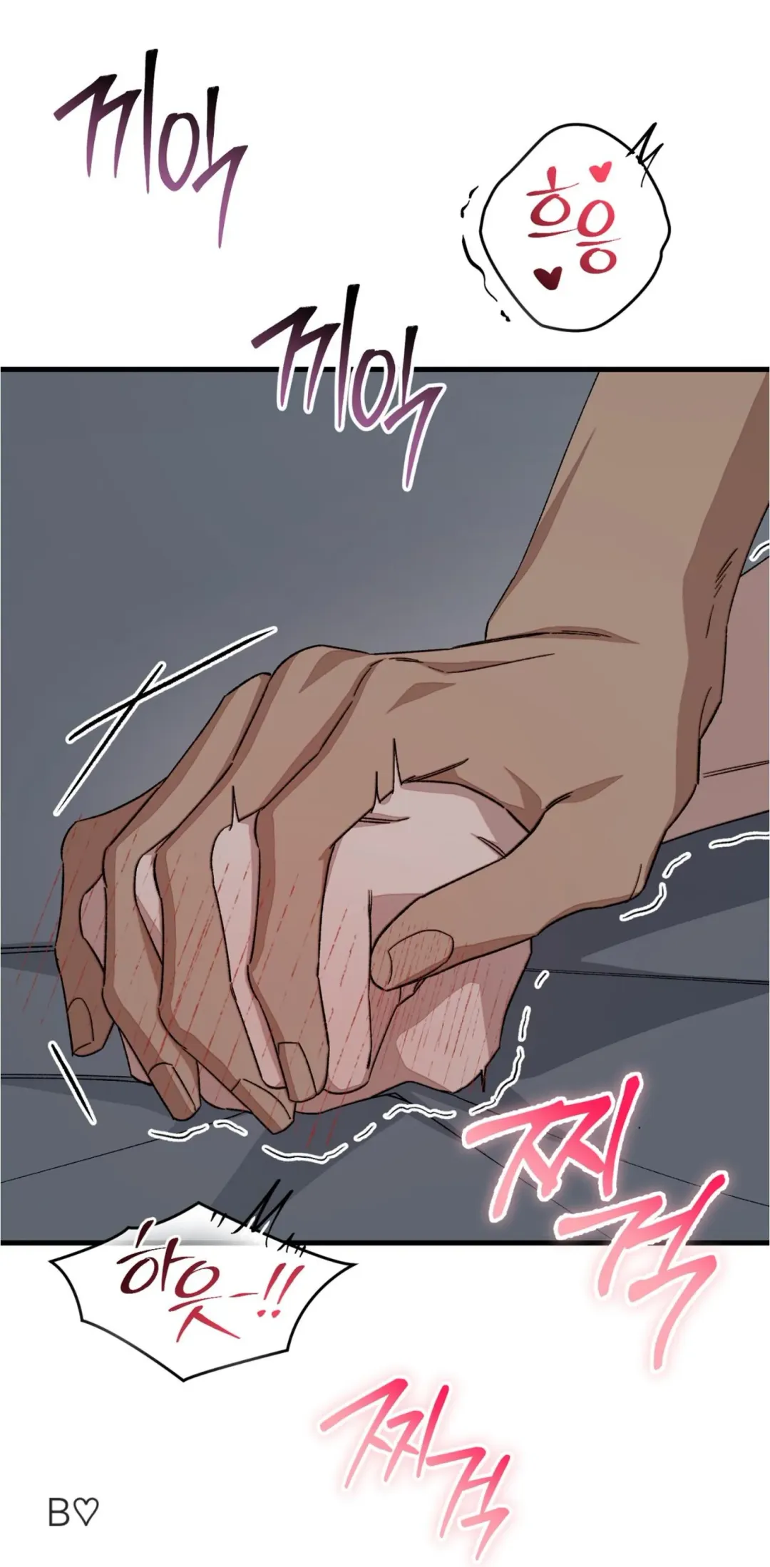 Note Me - Chapter 0 Page 1