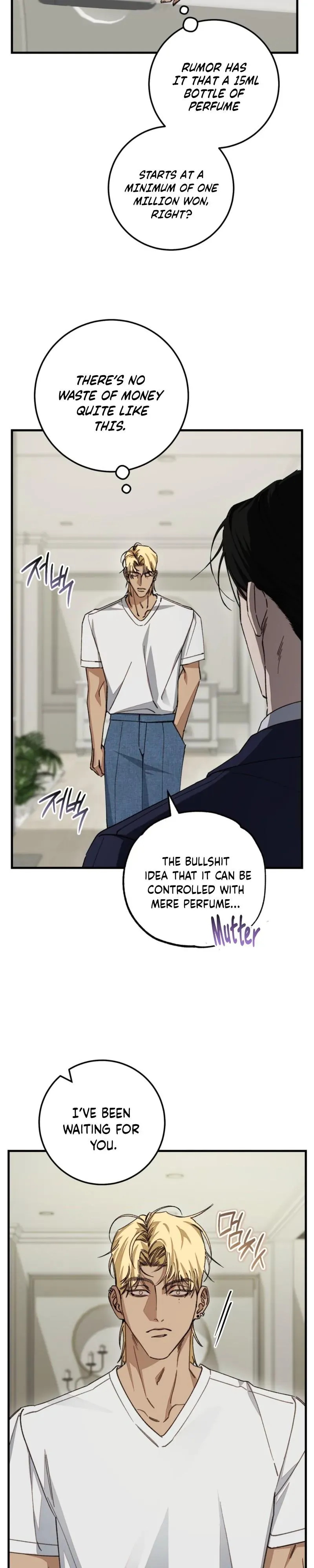Note Me - Chapter 1 Page 25