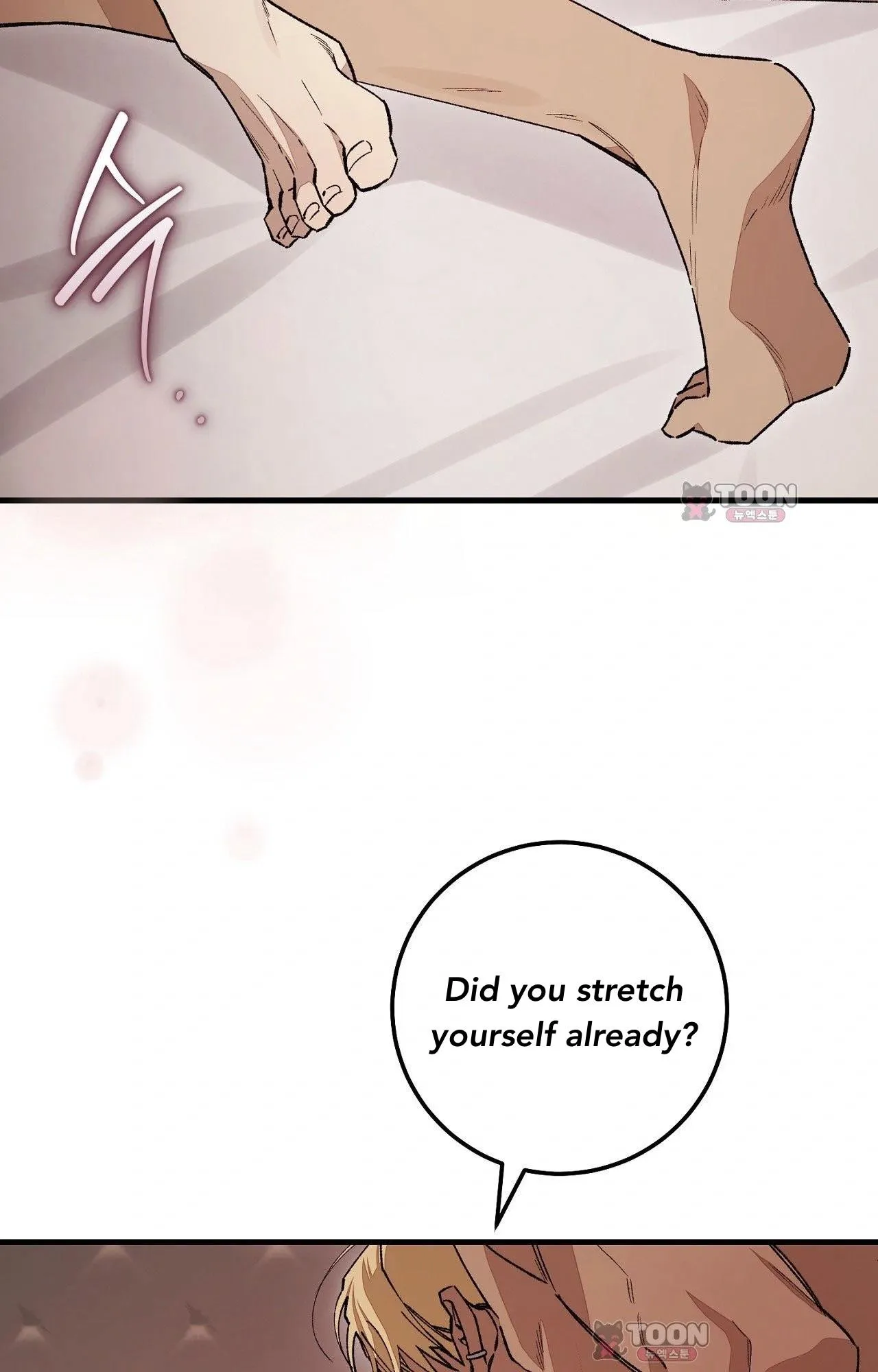 Note Me - Chapter 10 Page 4