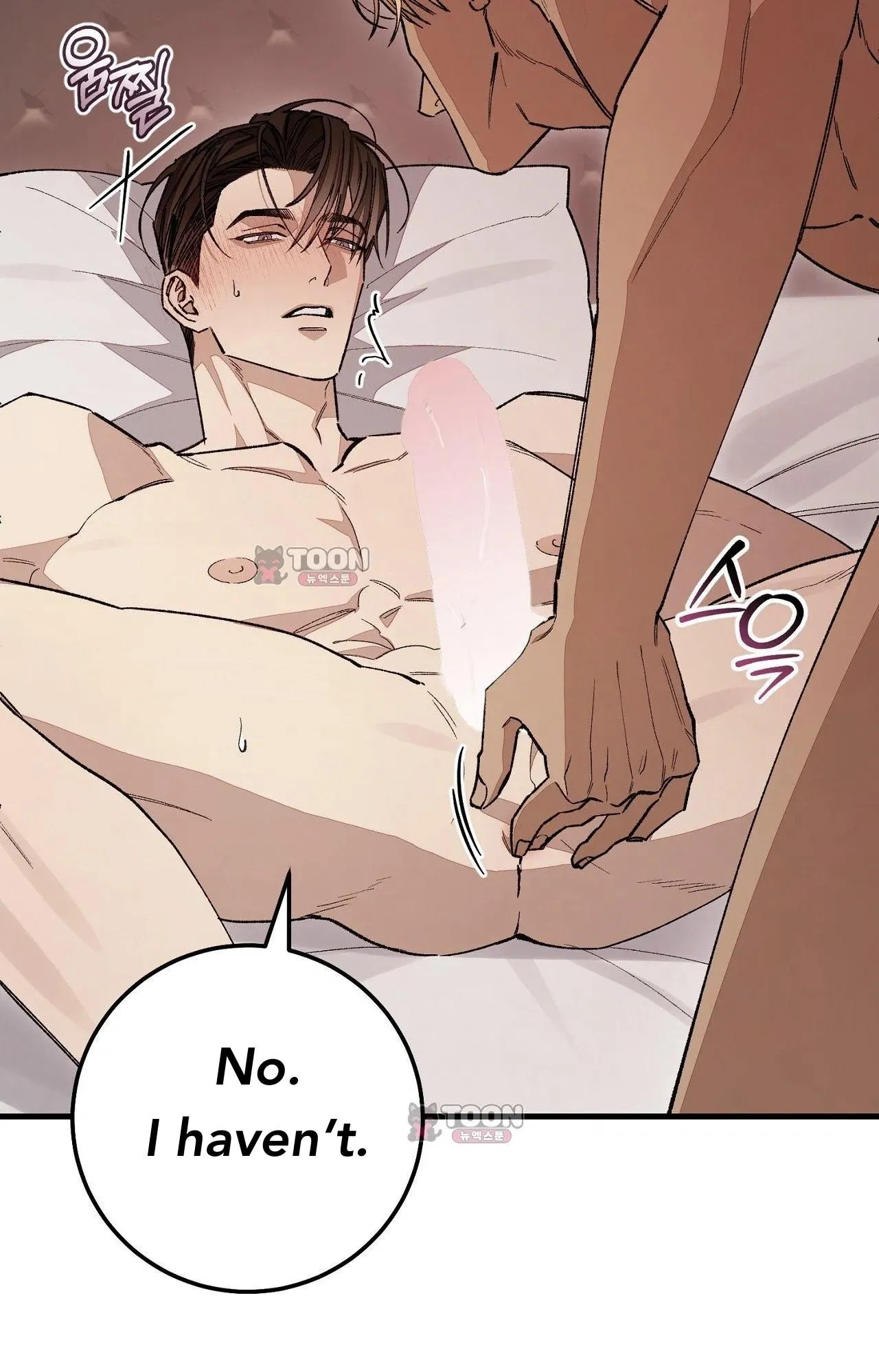 Note Me - Chapter 10 Page 5