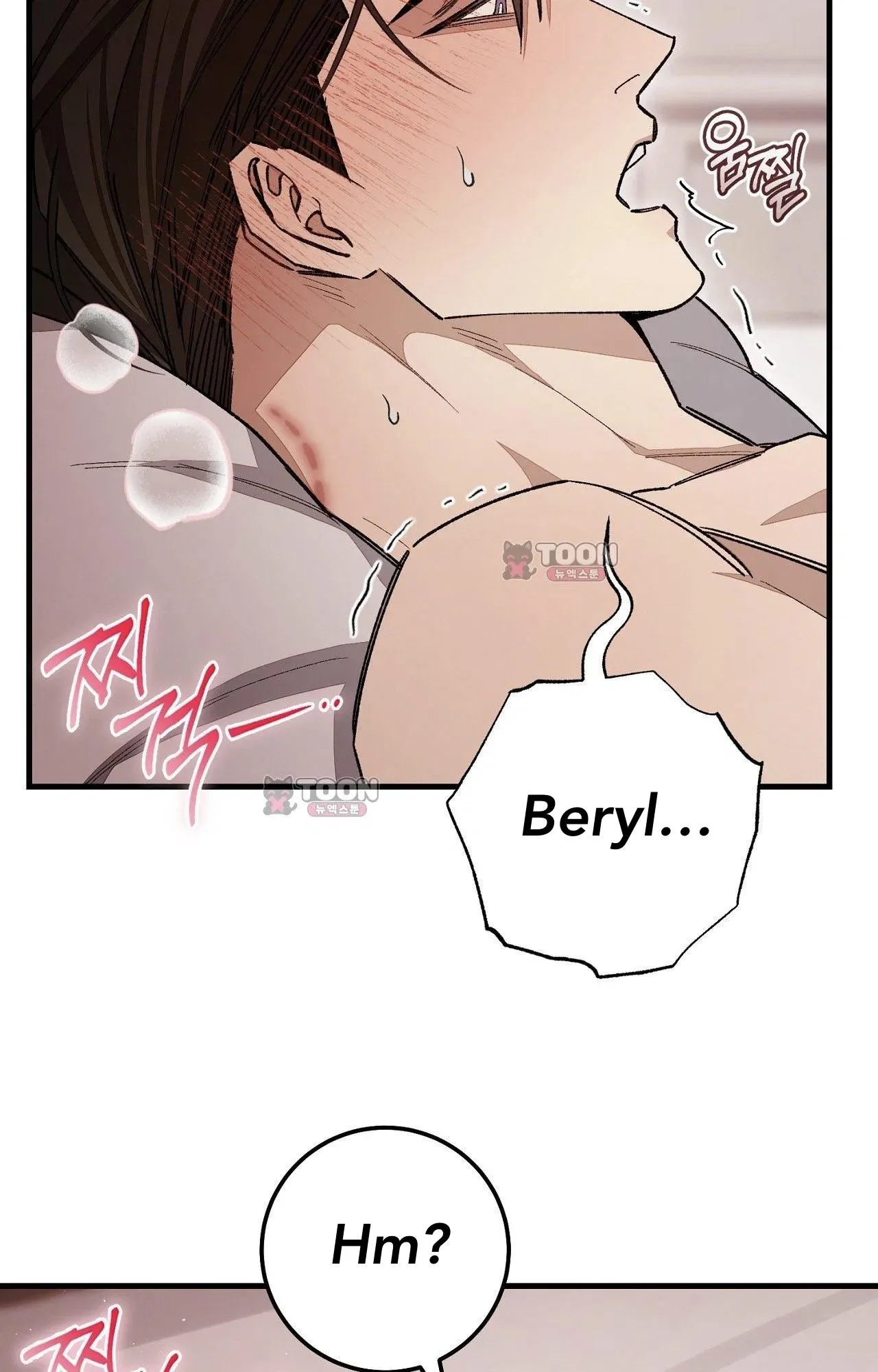Note Me - Chapter 10 Page 11