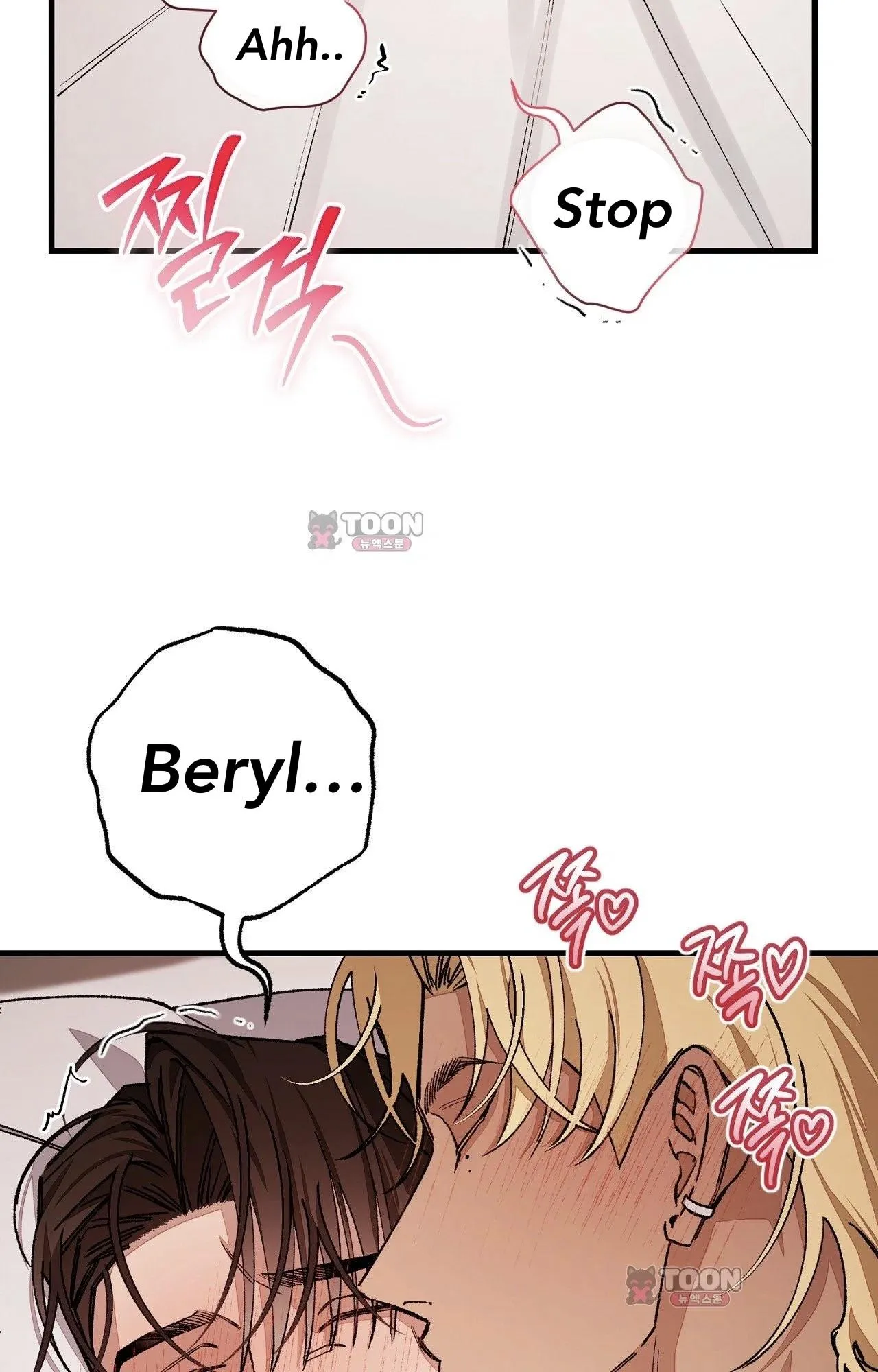 Note Me - Chapter 10 Page 17