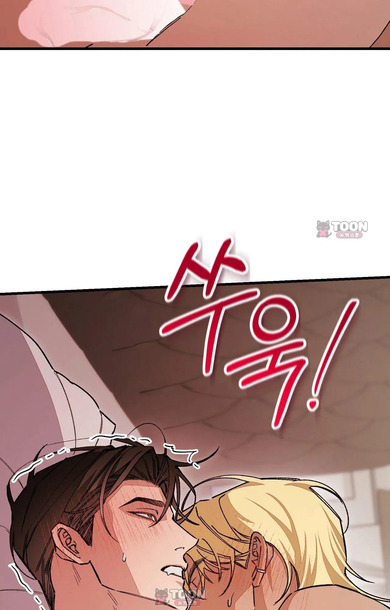Note Me - Chapter 10 Page 25