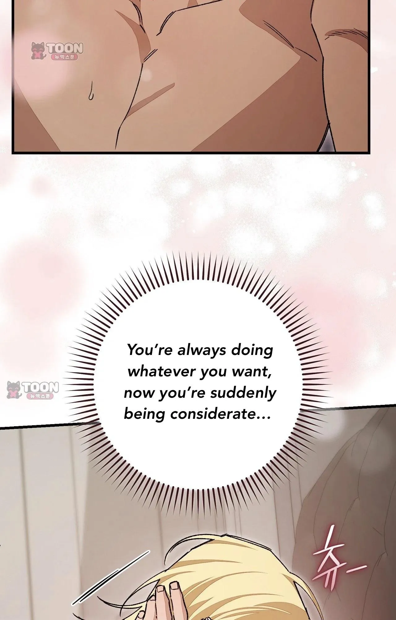 Note Me - Chapter 10 Page 34