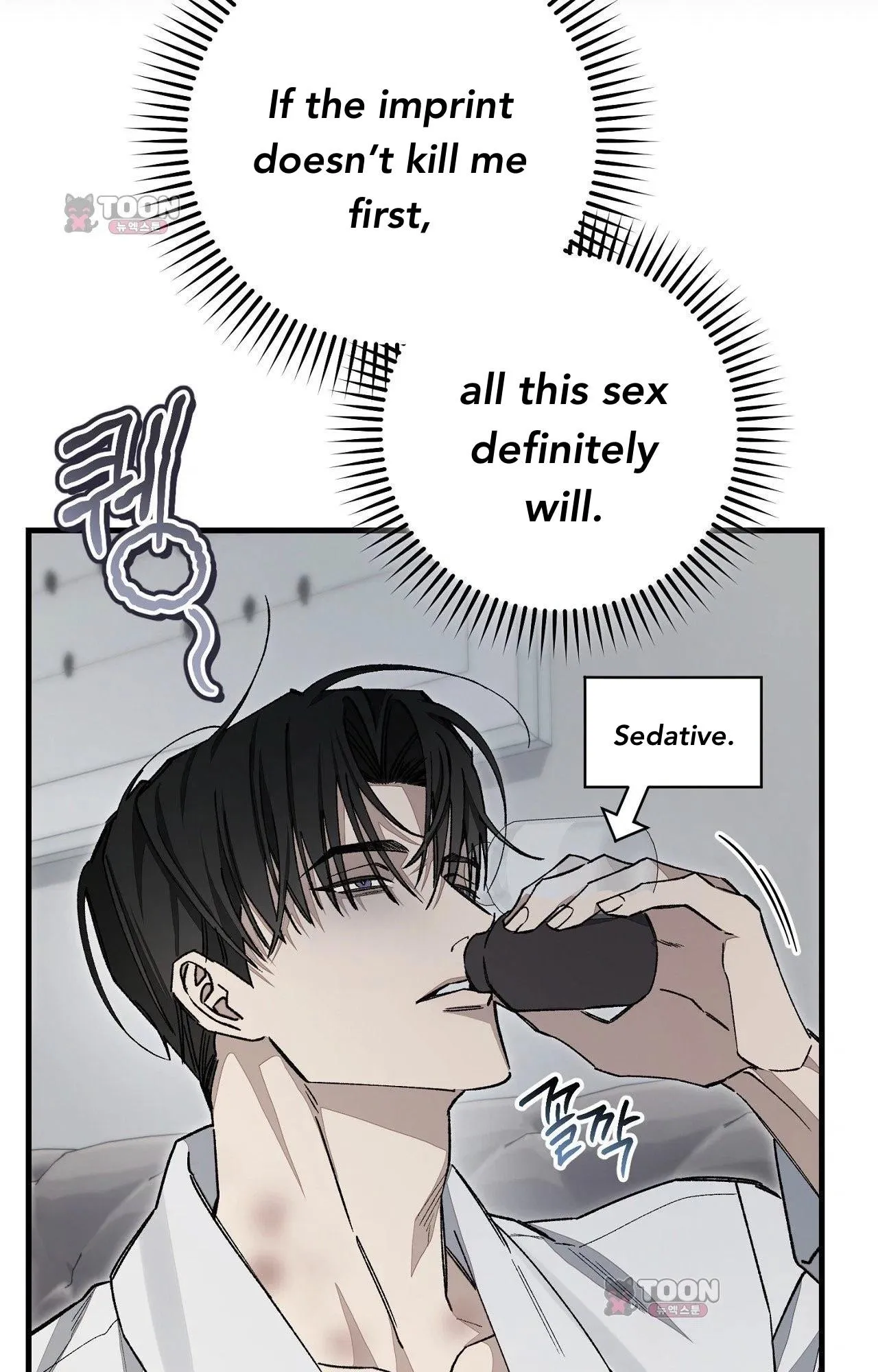 Note Me - Chapter 10 Page 50