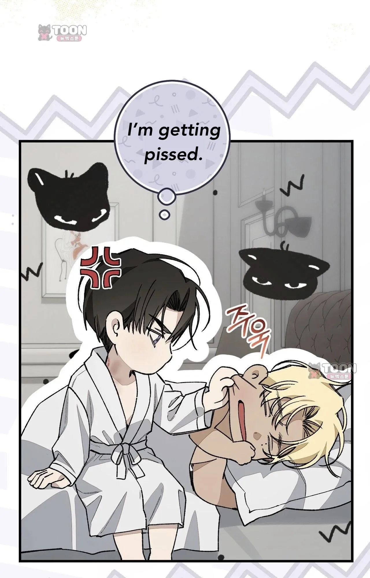 Note Me - Chapter 10 Page 56