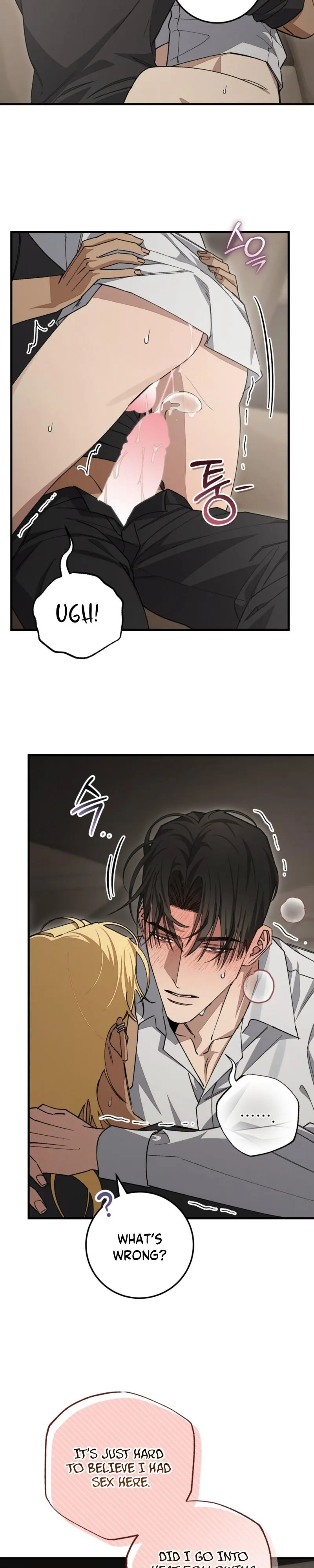 Note Me - Chapter 13 Page 5