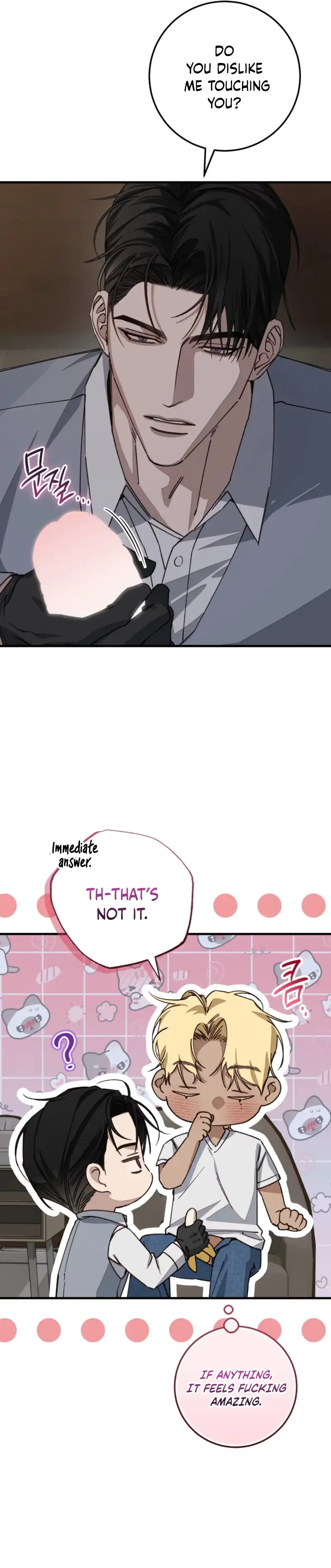 Note Me - Chapter 2 Page 5
