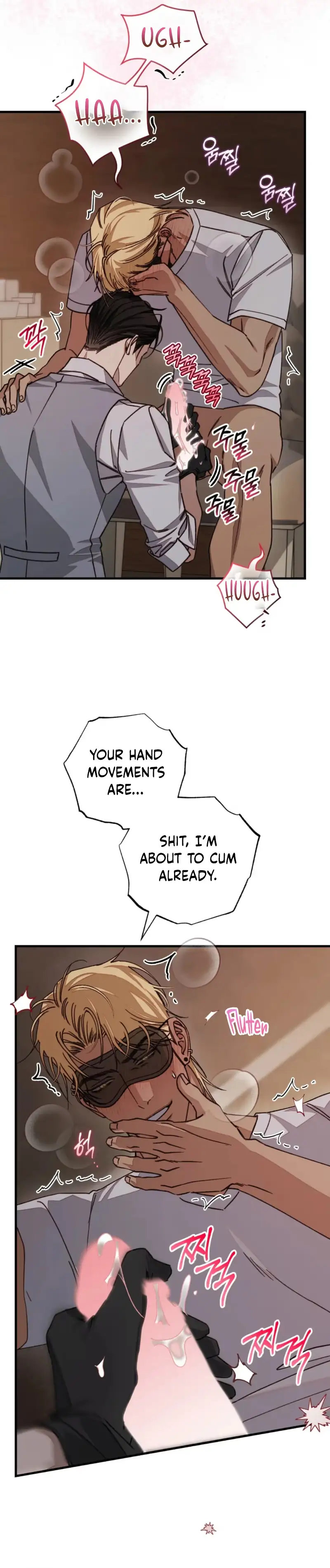 Note Me - Chapter 2 Page 15