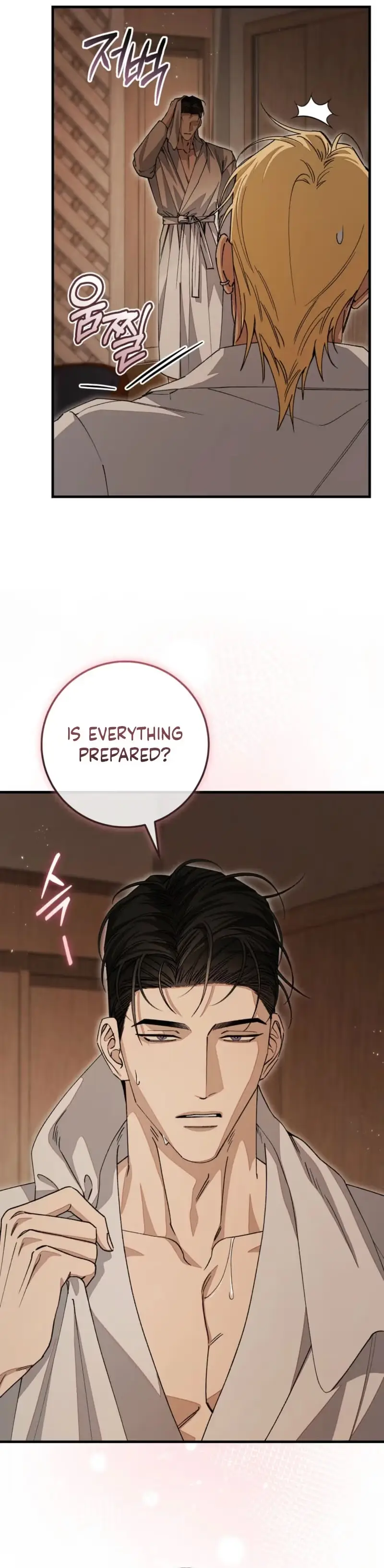 Note Me - Chapter 4 Page 4