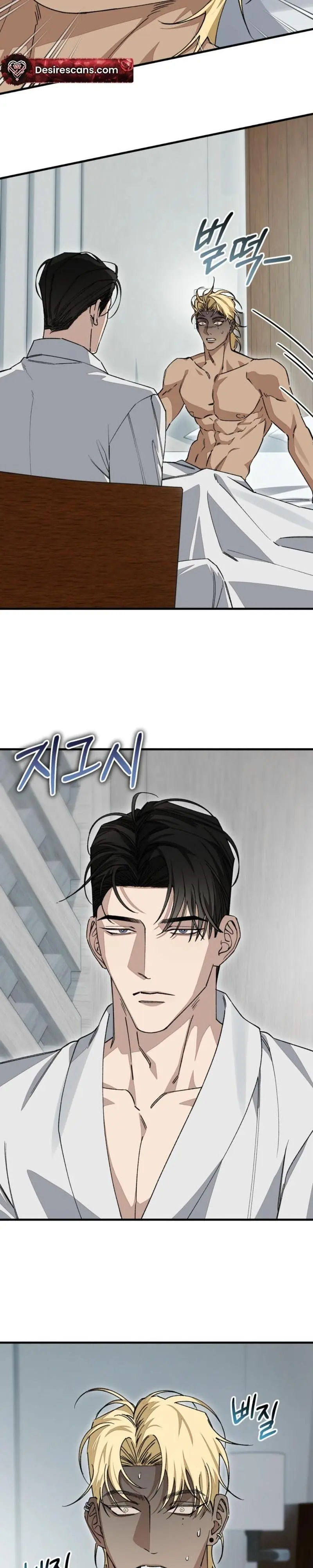 Note Me - Chapter 5 Page 2