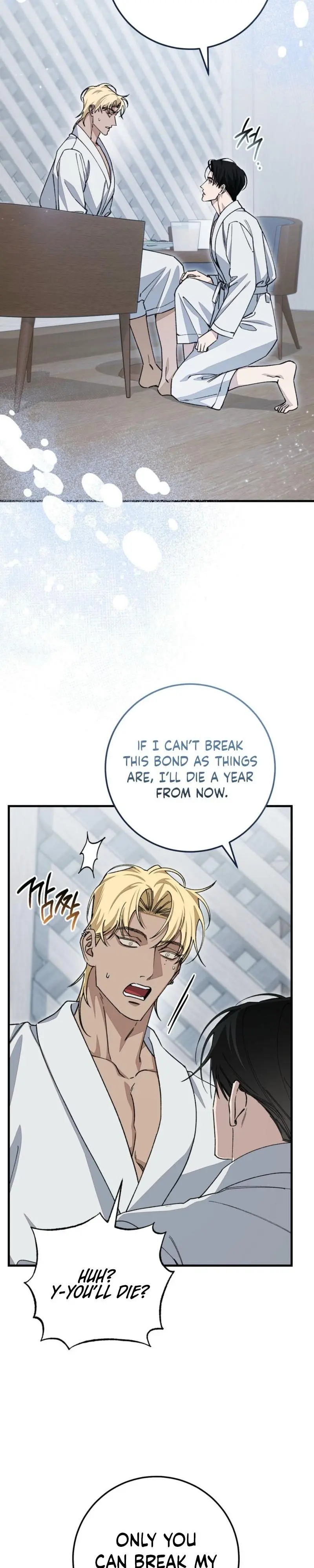 Note Me - Chapter 5 Page 23