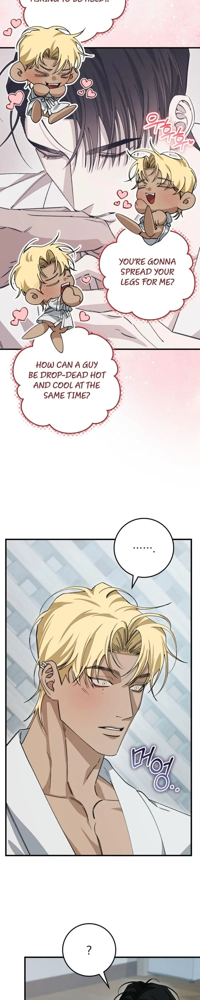Note Me - Chapter 5 Page 26