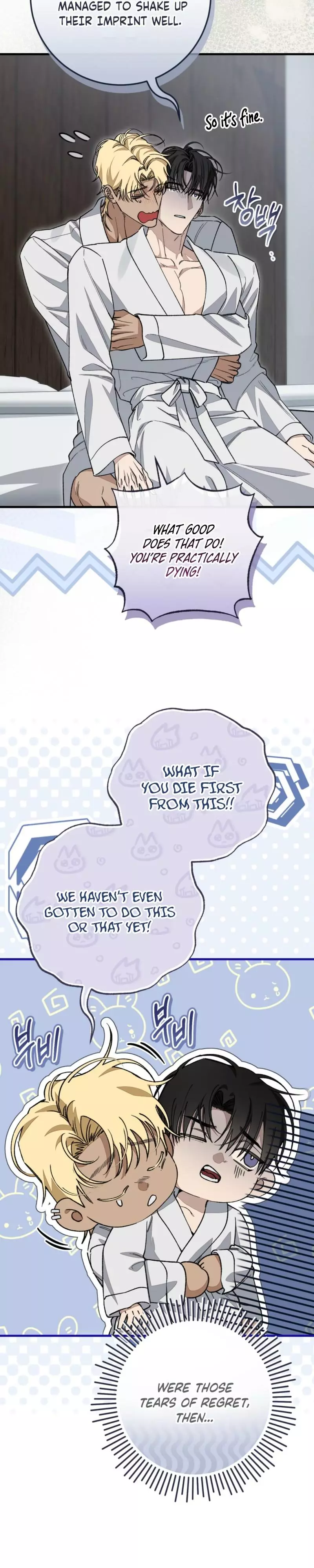 Note Me - Chapter 7 Page 2