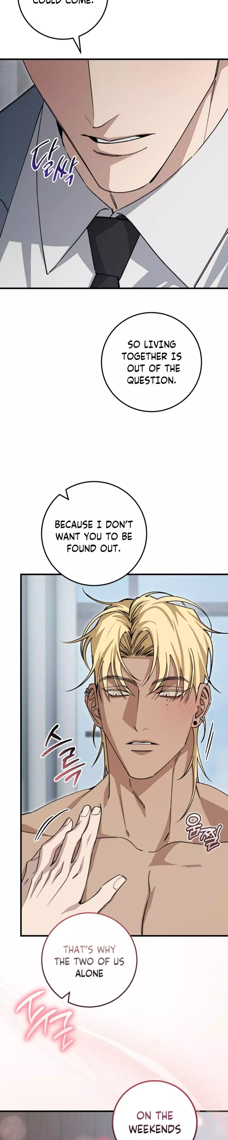 Note Me - Chapter 7 Page 23