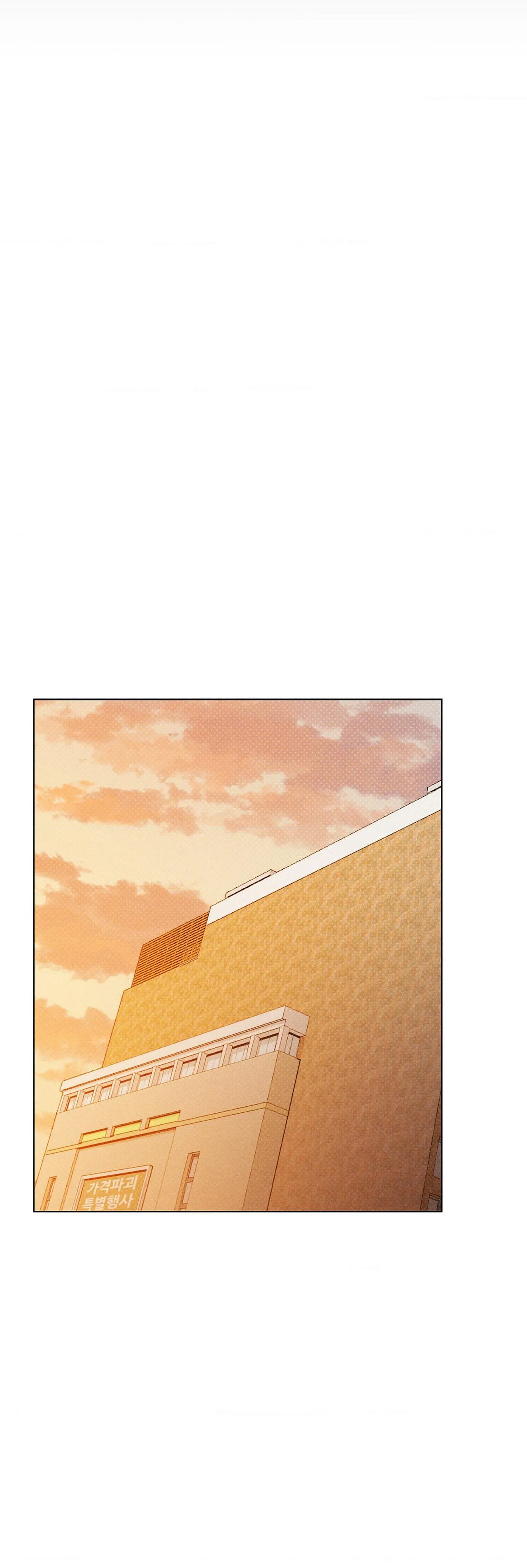 The Man in the Pepper Field - Chapter 33 Page 30