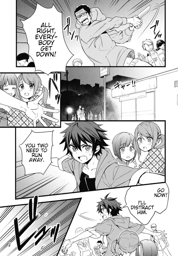Tensei Kizoku No Isekai Boukenroku ~Jichou Wo Shiranai Kamigami No Shito~ - Chapter 1 Page 5