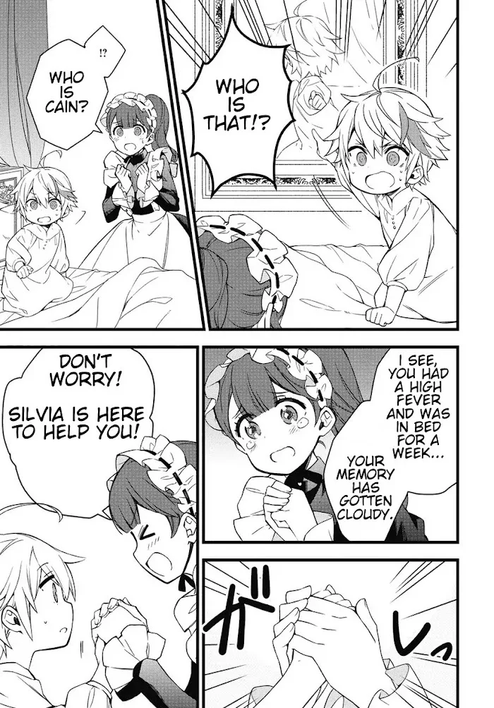 Tensei Kizoku No Isekai Boukenroku ~Jichou Wo Shiranai Kamigami No Shito~ - Chapter 1 Page 9