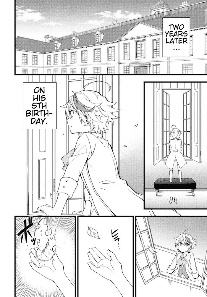 Tensei Kizoku No Isekai Boukenroku ~Jichou Wo Shiranai Kamigami No Shito~ - Chapter 1 Page 14