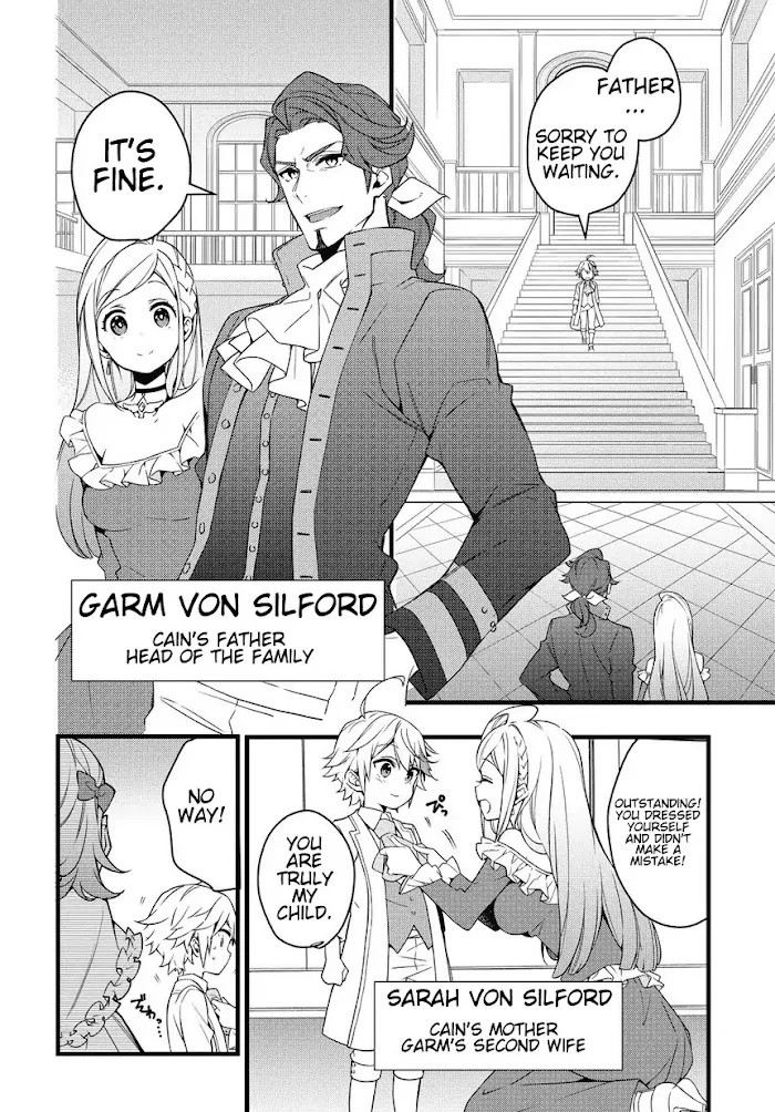Tensei Kizoku No Isekai Boukenroku ~Jichou Wo Shiranai Kamigami No Shito~ - Chapter 1 Page 16
