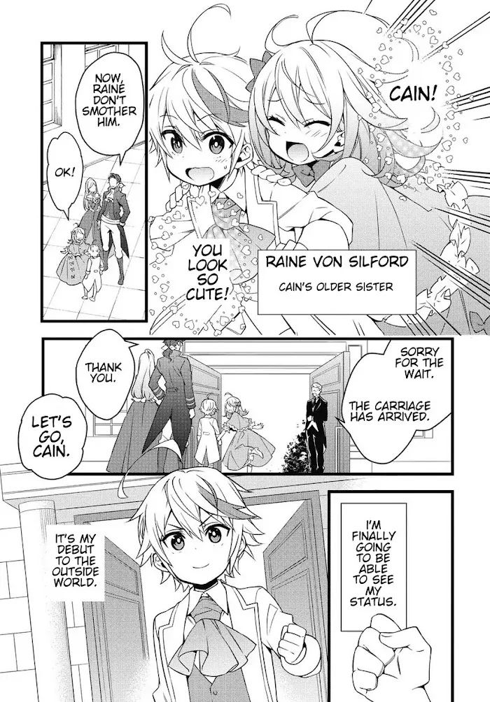 Tensei Kizoku No Isekai Boukenroku ~Jichou Wo Shiranai Kamigami No Shito~ - Chapter 1 Page 17