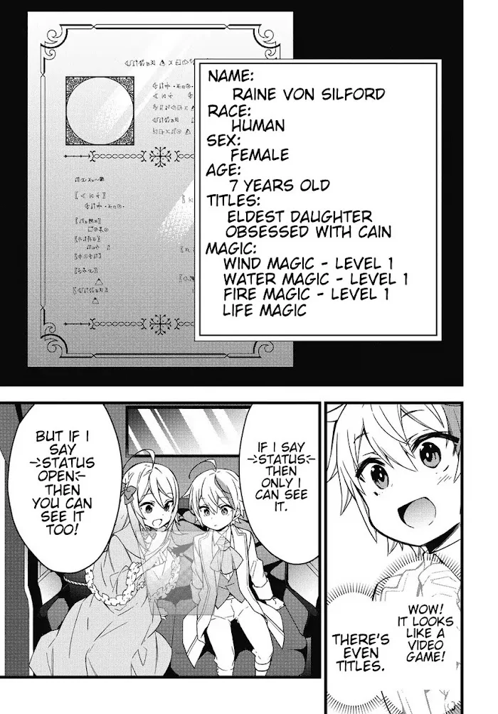 Tensei Kizoku No Isekai Boukenroku ~Jichou Wo Shiranai Kamigami No Shito~ - Chapter 1 Page 19