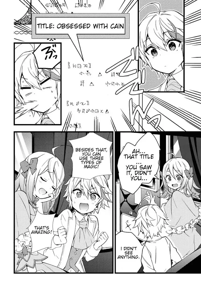 Tensei Kizoku No Isekai Boukenroku ~Jichou Wo Shiranai Kamigami No Shito~ - Chapter 1 Page 20