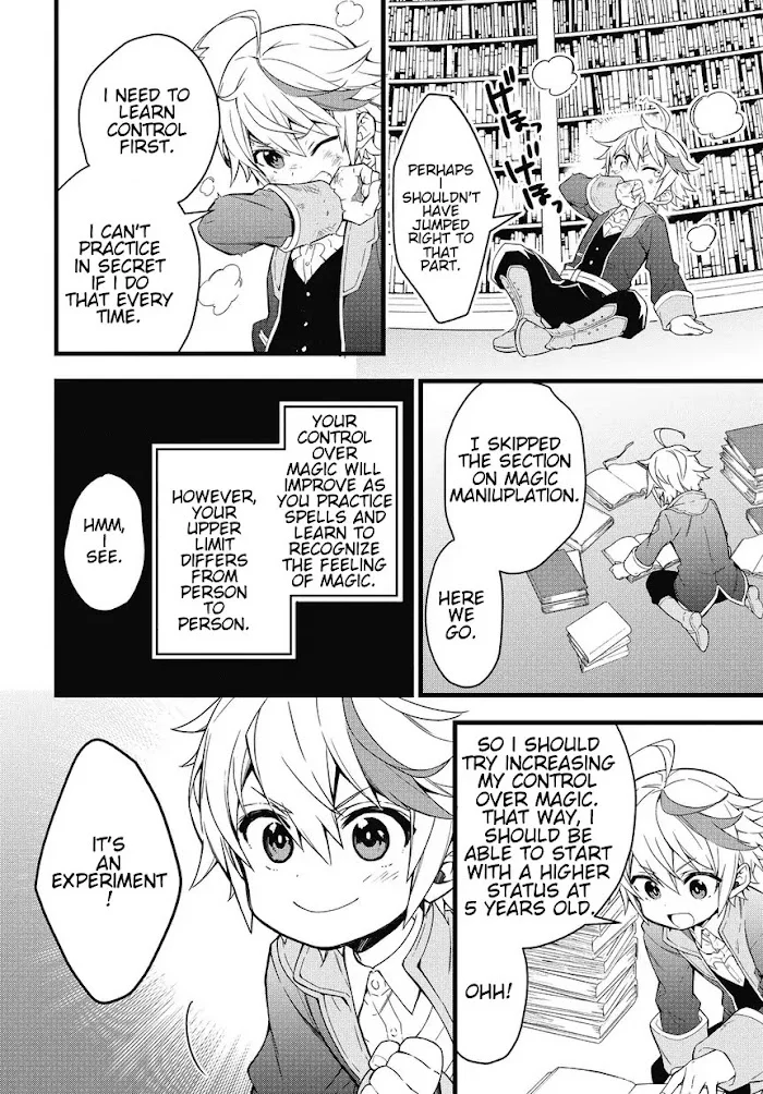 Tensei Kizoku No Isekai Boukenroku ~Jichou Wo Shiranai Kamigami No Shito~ - Chapter 1 Page 24
