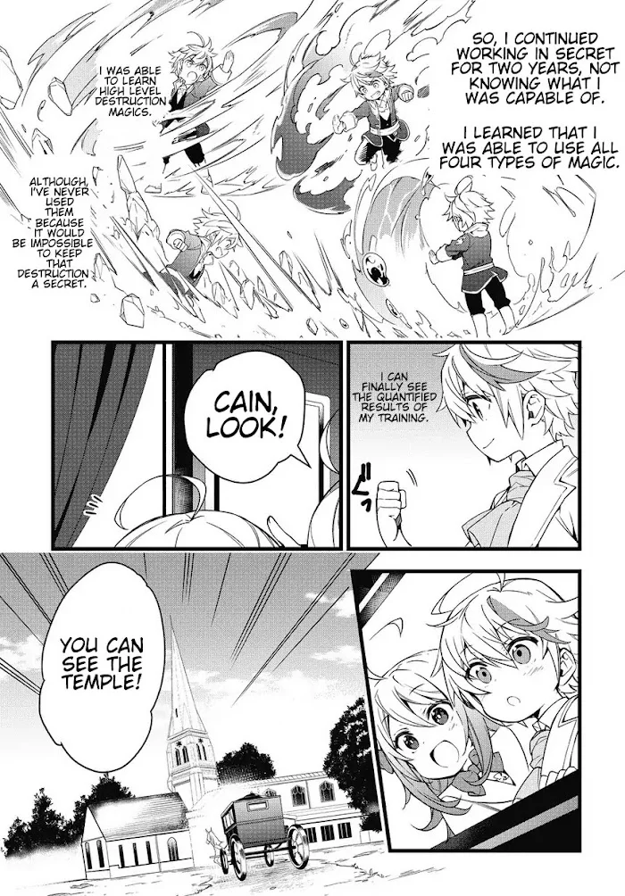 Tensei Kizoku No Isekai Boukenroku ~Jichou Wo Shiranai Kamigami No Shito~ - Chapter 1 Page 25