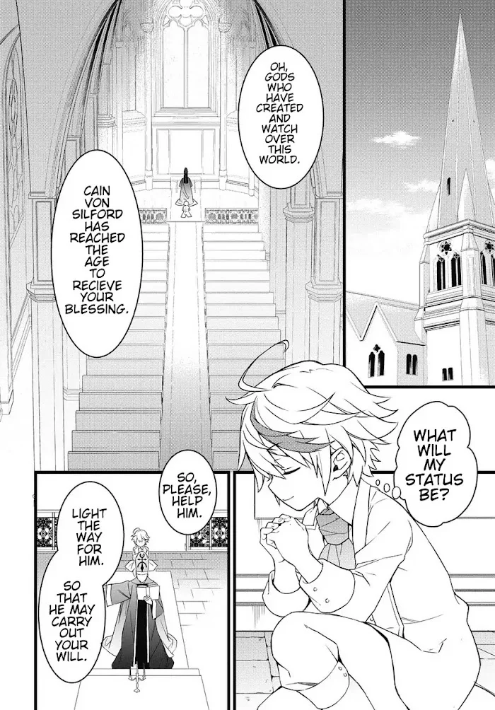 Tensei Kizoku No Isekai Boukenroku ~Jichou Wo Shiranai Kamigami No Shito~ - Chapter 1 Page 26