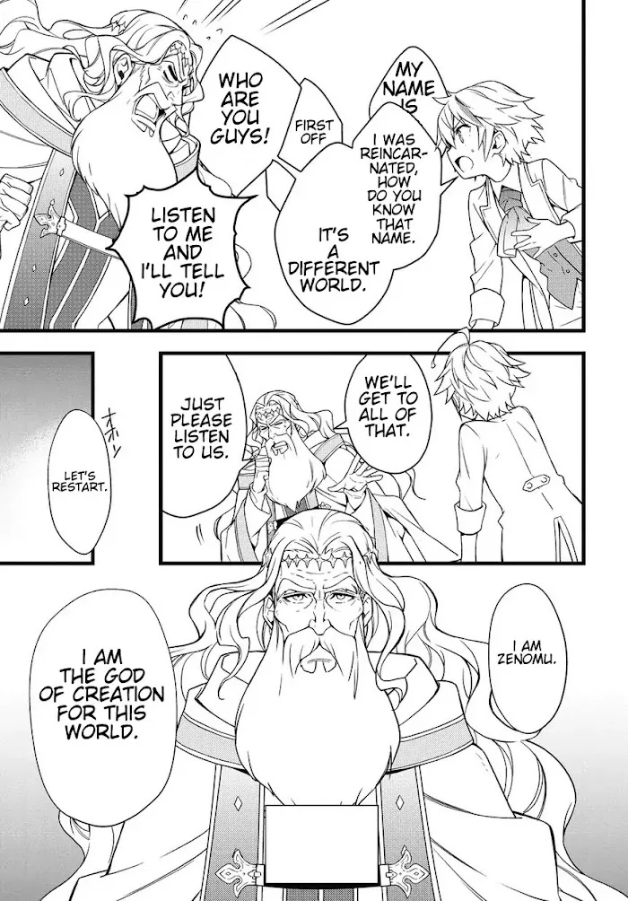 Tensei Kizoku No Isekai Boukenroku ~Jichou Wo Shiranai Kamigami No Shito~ - Chapter 1 Page 31