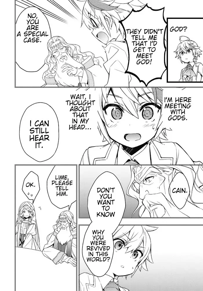 Tensei Kizoku No Isekai Boukenroku ~Jichou Wo Shiranai Kamigami No Shito~ - Chapter 1 Page 32