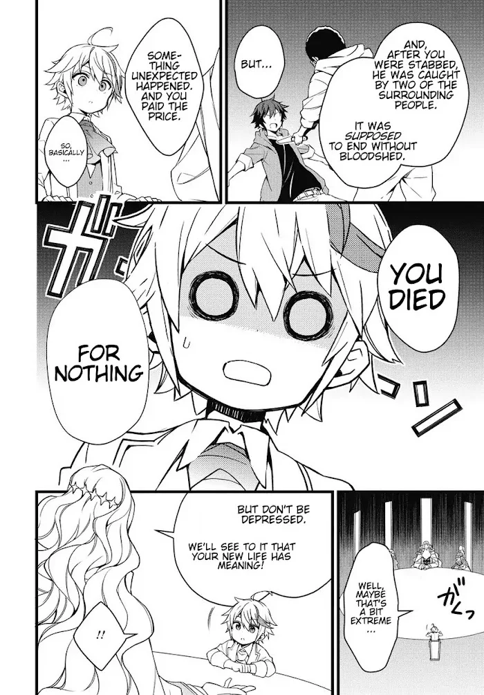 Tensei Kizoku No Isekai Boukenroku ~Jichou Wo Shiranai Kamigami No Shito~ - Chapter 1 Page 34