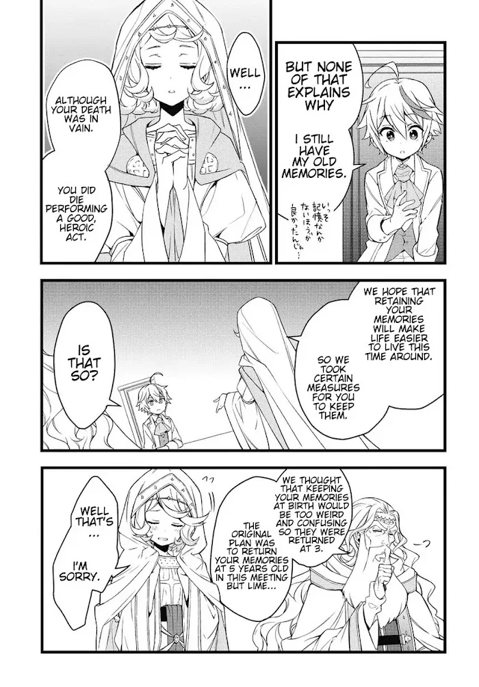 Tensei Kizoku No Isekai Boukenroku ~Jichou Wo Shiranai Kamigami No Shito~ - Chapter 1 Page 35