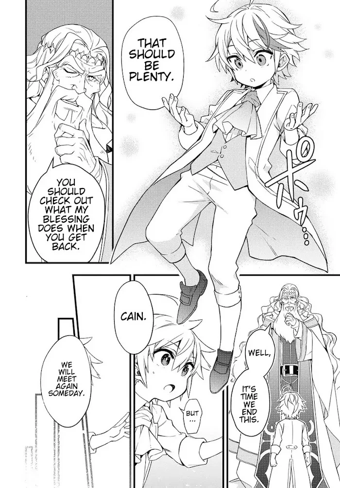Tensei Kizoku No Isekai Boukenroku ~Jichou Wo Shiranai Kamigami No Shito~ - Chapter 1 Page 40