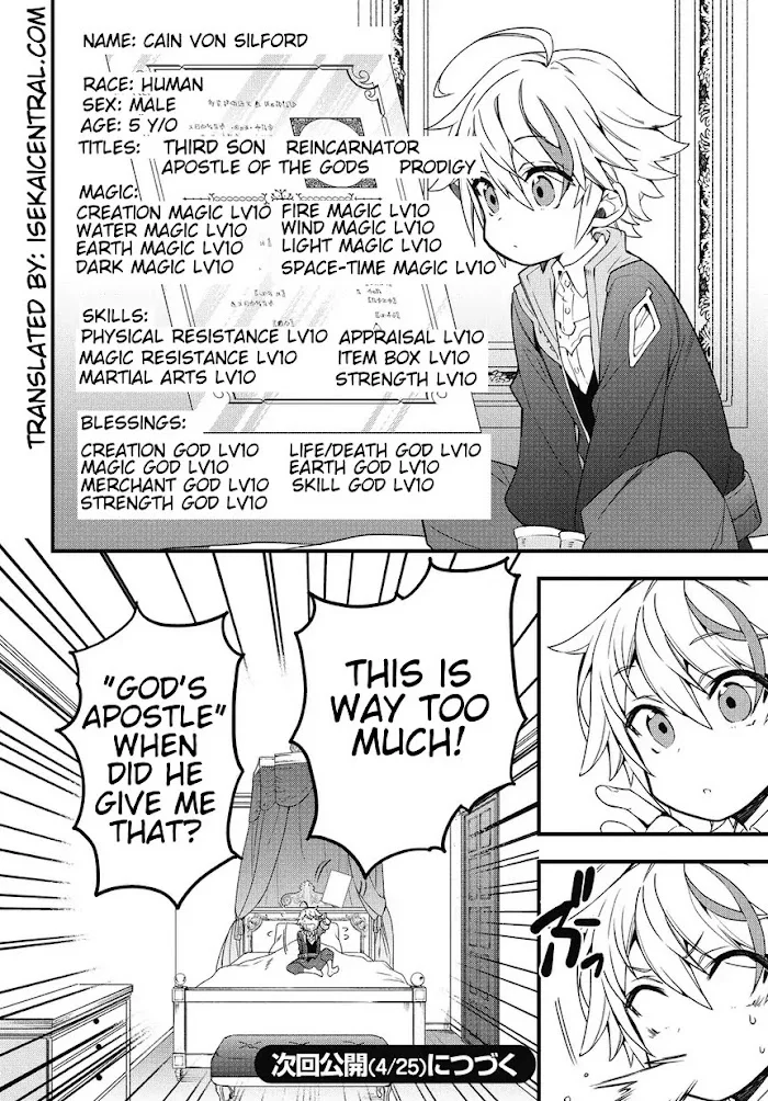 Tensei Kizoku No Isekai Boukenroku ~Jichou Wo Shiranai Kamigami No Shito~ - Chapter 1 Page 42