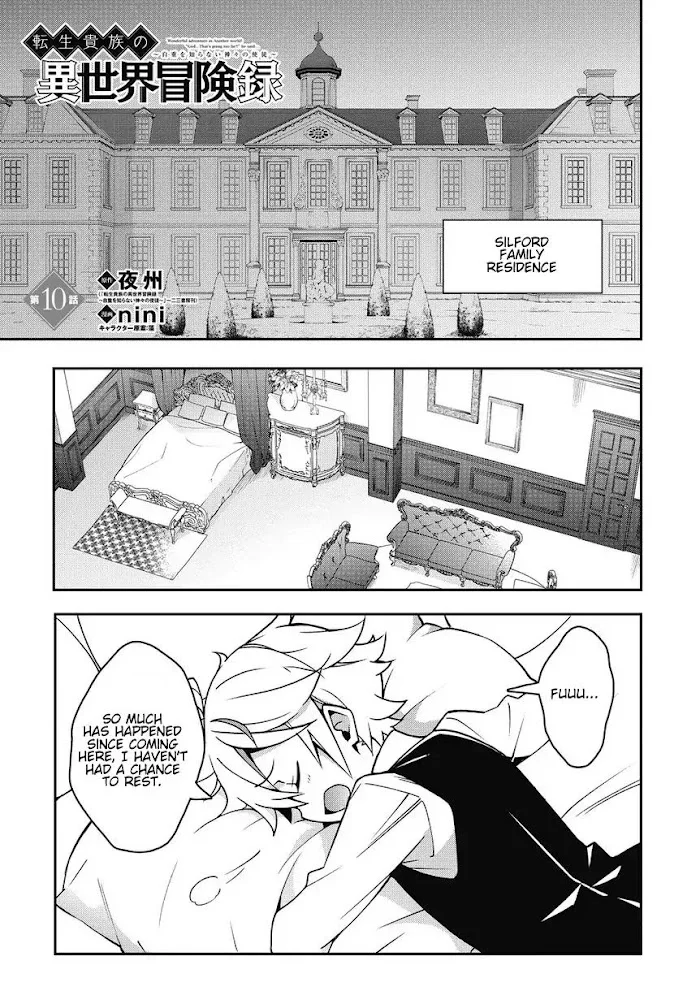 Tensei Kizoku No Isekai Boukenroku ~Jichou Wo Shiranai Kamigami No Shito~ - Chapter 10 Page 1