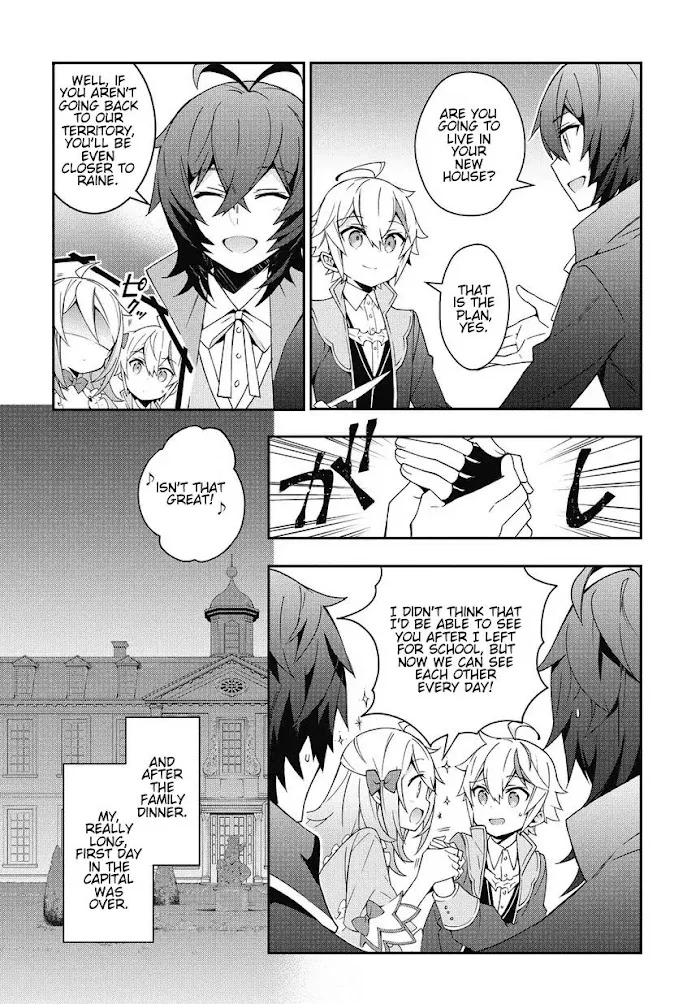 Tensei Kizoku No Isekai Boukenroku ~Jichou Wo Shiranai Kamigami No Shito~ - Chapter 10 Page 8