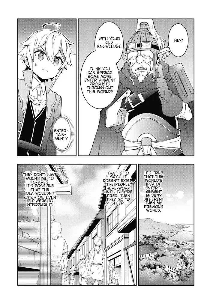 Tensei Kizoku No Isekai Boukenroku ~Jichou Wo Shiranai Kamigami No Shito~ - Chapter 10 Page 17