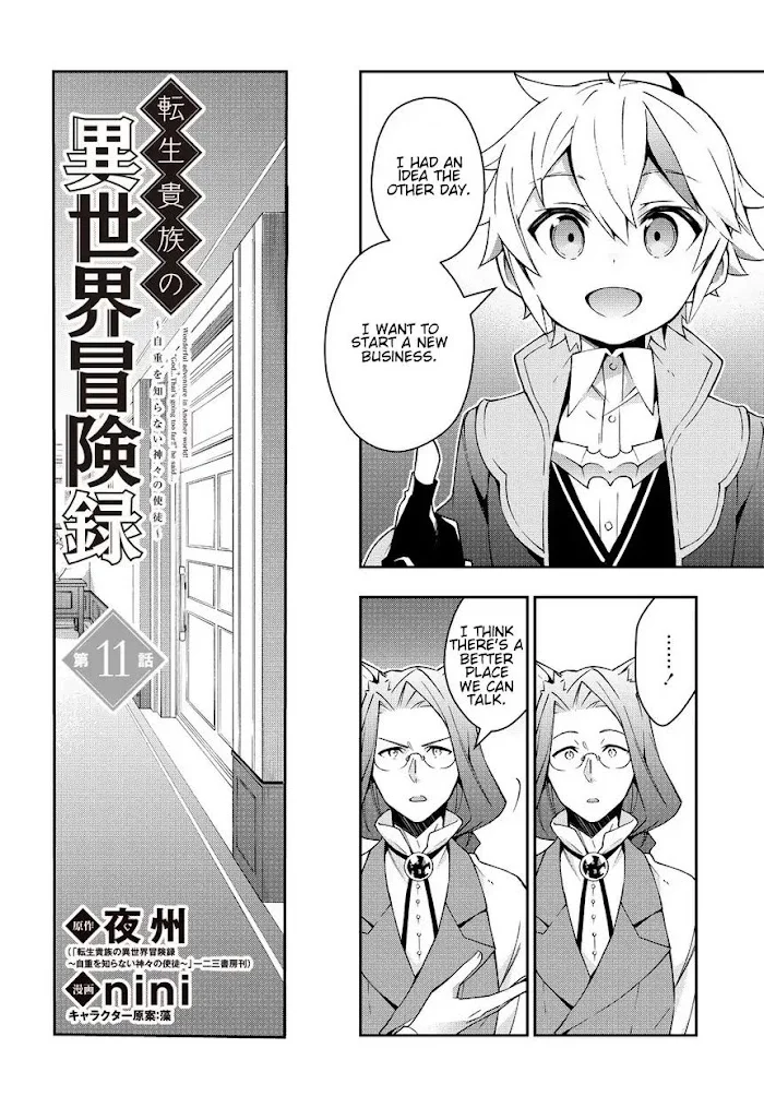 Tensei Kizoku No Isekai Boukenroku ~Jichou Wo Shiranai Kamigami No Shito~ - Chapter 11 Page 2