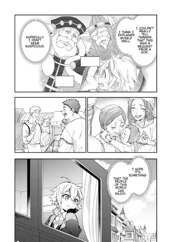 Tensei Kizoku No Isekai Boukenroku ~Jichou Wo Shiranai Kamigami No Shito~ - Chapter 11 Page 11