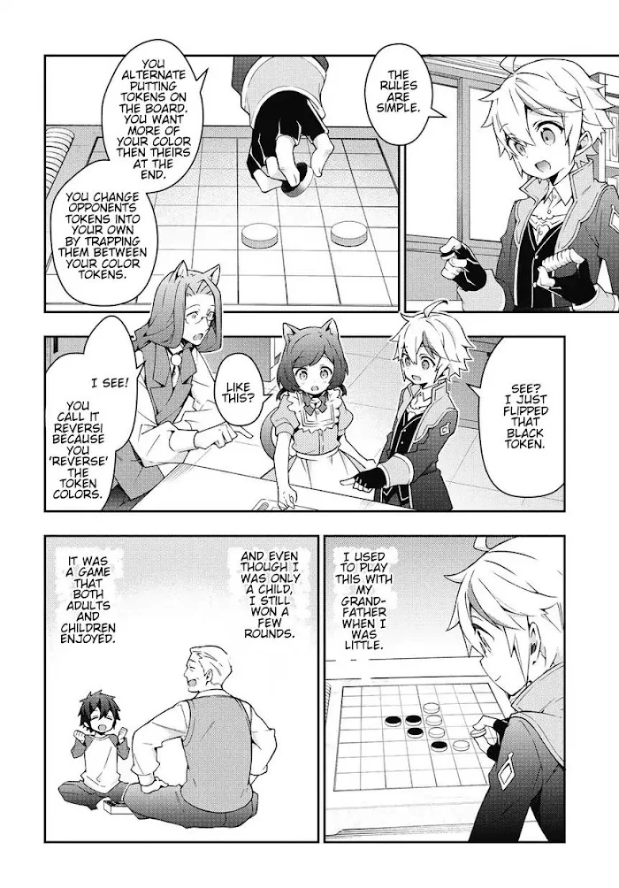 Tensei Kizoku No Isekai Boukenroku ~Jichou Wo Shiranai Kamigami No Shito~ - Chapter 11 Page 14