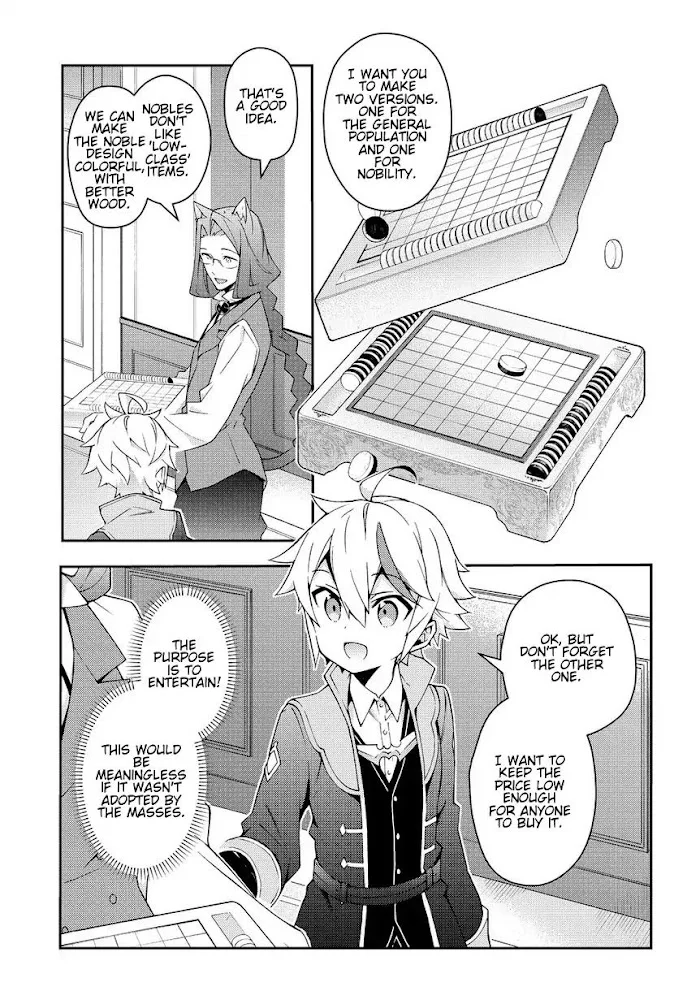 Tensei Kizoku No Isekai Boukenroku ~Jichou Wo Shiranai Kamigami No Shito~ - Chapter 11 Page 17