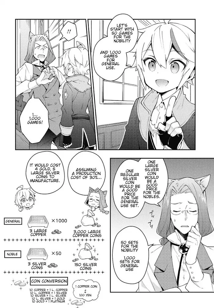Tensei Kizoku No Isekai Boukenroku ~Jichou Wo Shiranai Kamigami No Shito~ - Chapter 11 Page 18