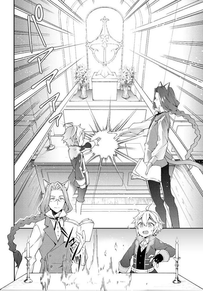 Tensei Kizoku No Isekai Boukenroku ~Jichou Wo Shiranai Kamigami No Shito~ - Chapter 11 Page 24