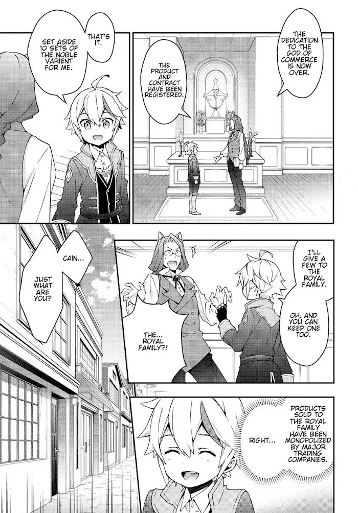 Tensei Kizoku No Isekai Boukenroku ~Jichou Wo Shiranai Kamigami No Shito~ - Chapter 11 Page 25