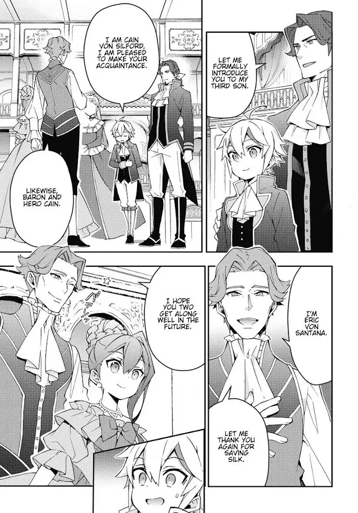 Tensei Kizoku No Isekai Boukenroku ~Jichou Wo Shiranai Kamigami No Shito~ - Chapter 12 Page 7