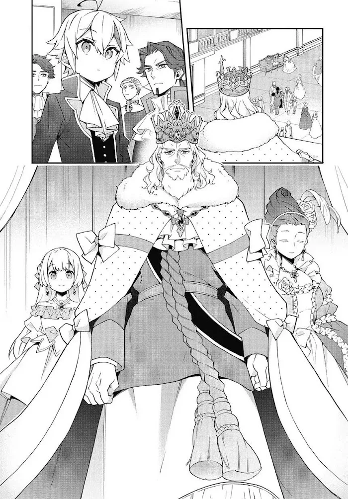 Tensei Kizoku No Isekai Boukenroku ~Jichou Wo Shiranai Kamigami No Shito~ - Chapter 12 Page 13