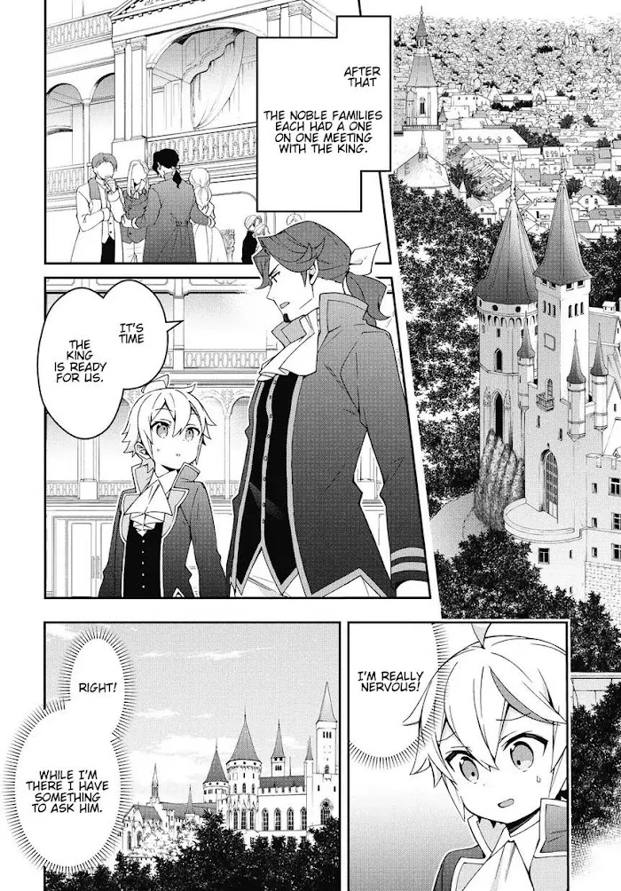 Tensei Kizoku No Isekai Boukenroku ~Jichou Wo Shiranai Kamigami No Shito~ - Chapter 12 Page 16
